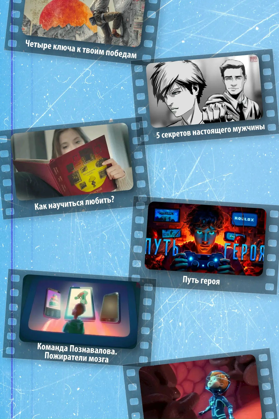 Обновленный репертуар в Енисей кино!