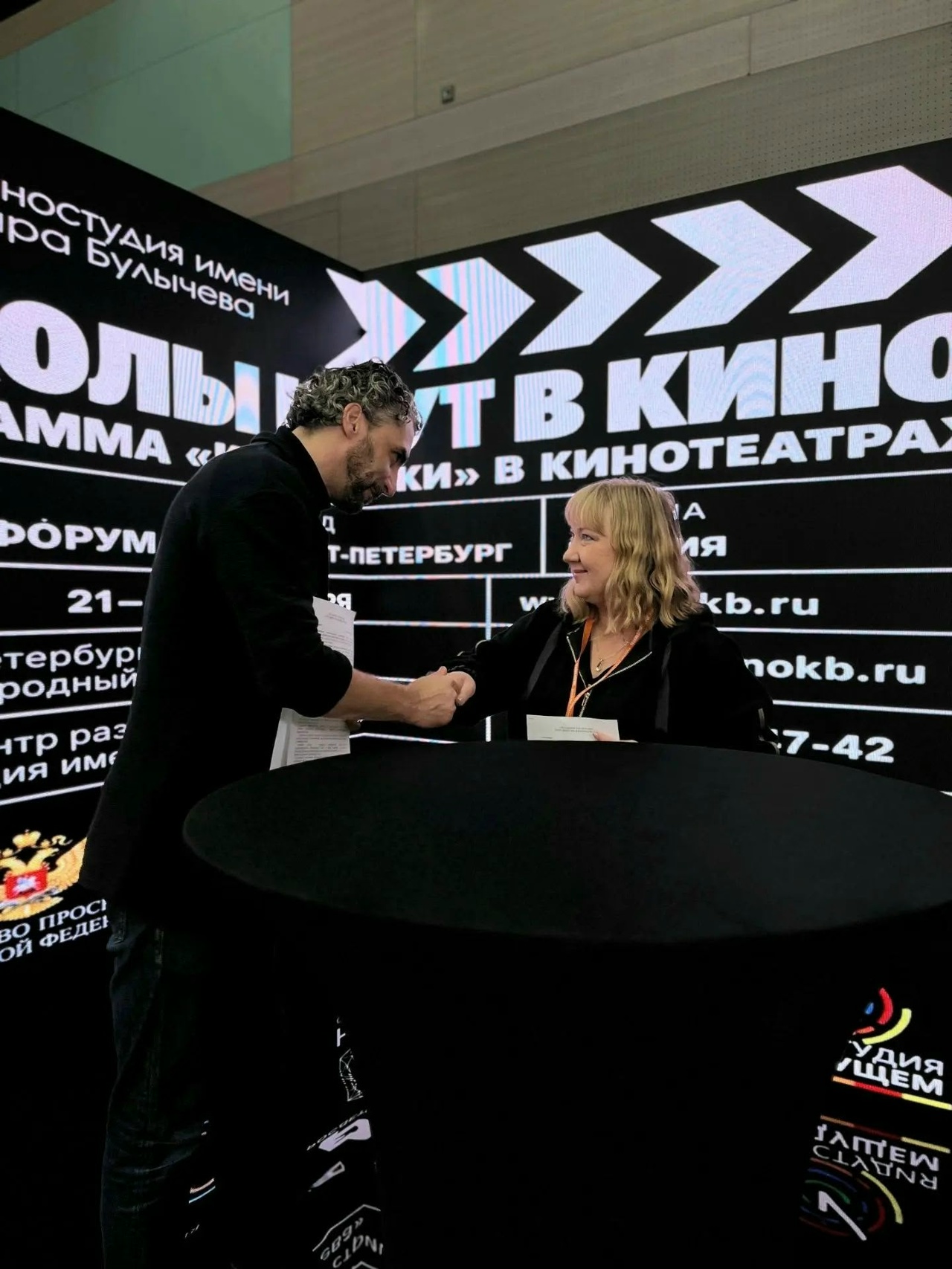 «Енисей кино» и «Киностудия имени Кира Булычева» подписали соглашение о развитии школьных кинопоказов и кинопроизводства
