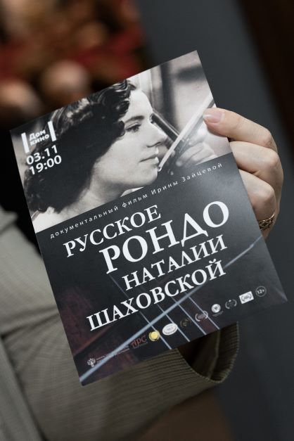 «Для сибиряков я сниматься буду!»