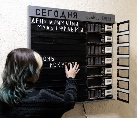 4 ноября во всех регионах России прошла традиционная ежегодная акция <br />«Ночь искусств».