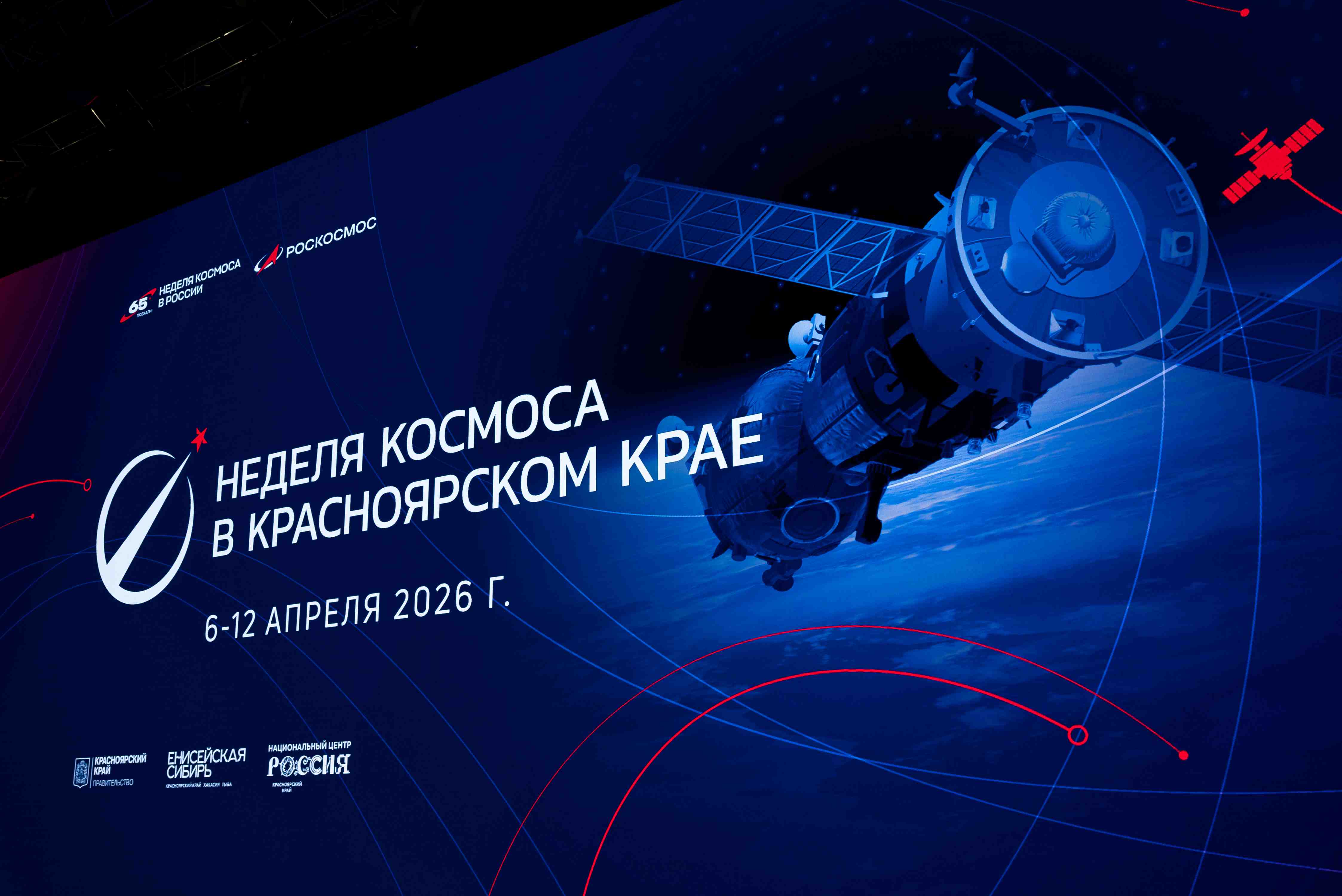 Поздравляем с днем космонавтики!