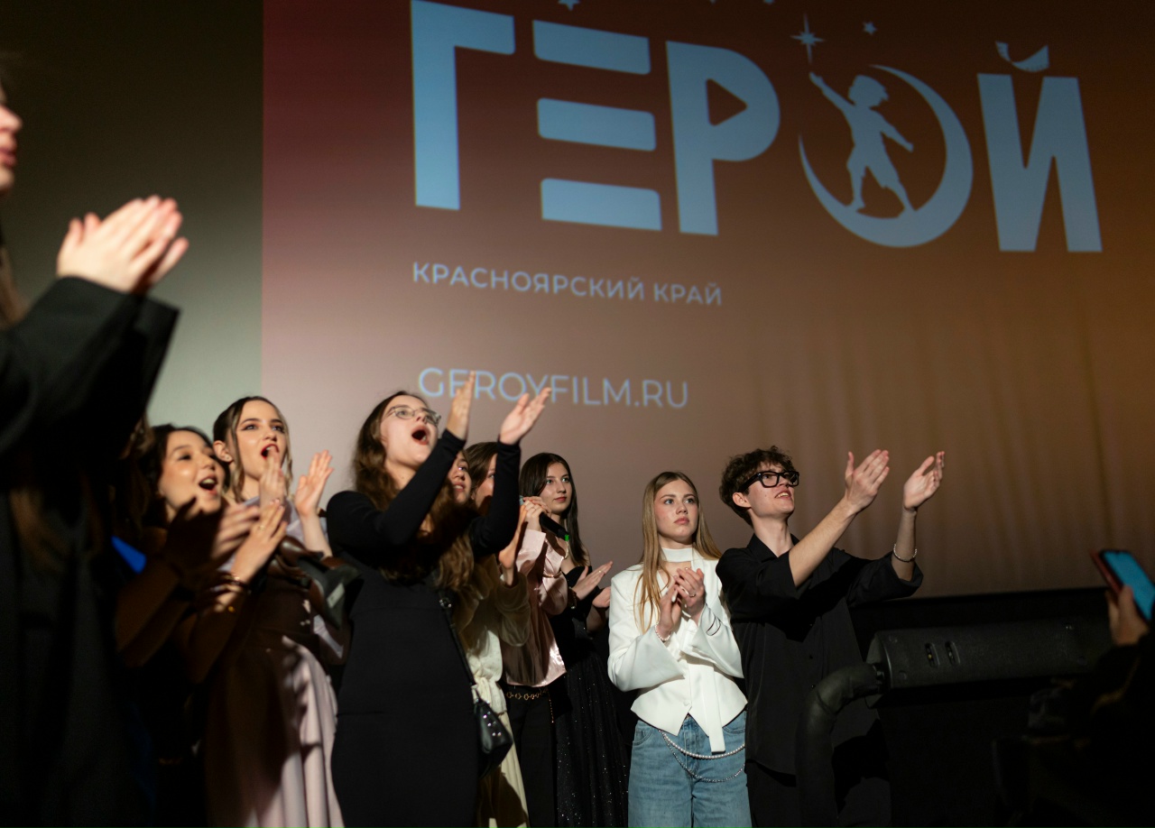 Финал сезона «Красноярской киношколы»