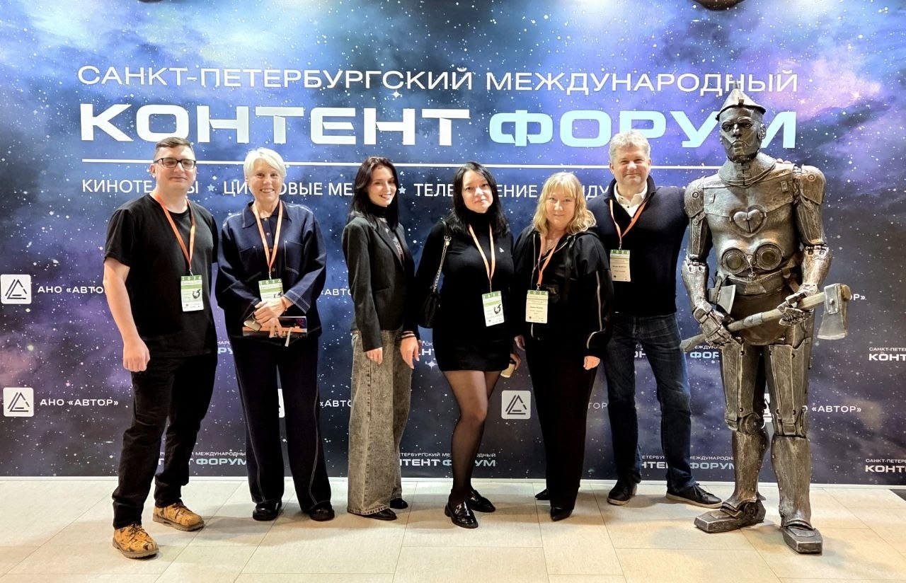 19-й Санкт-Петербургский международный Контент Форум 2026