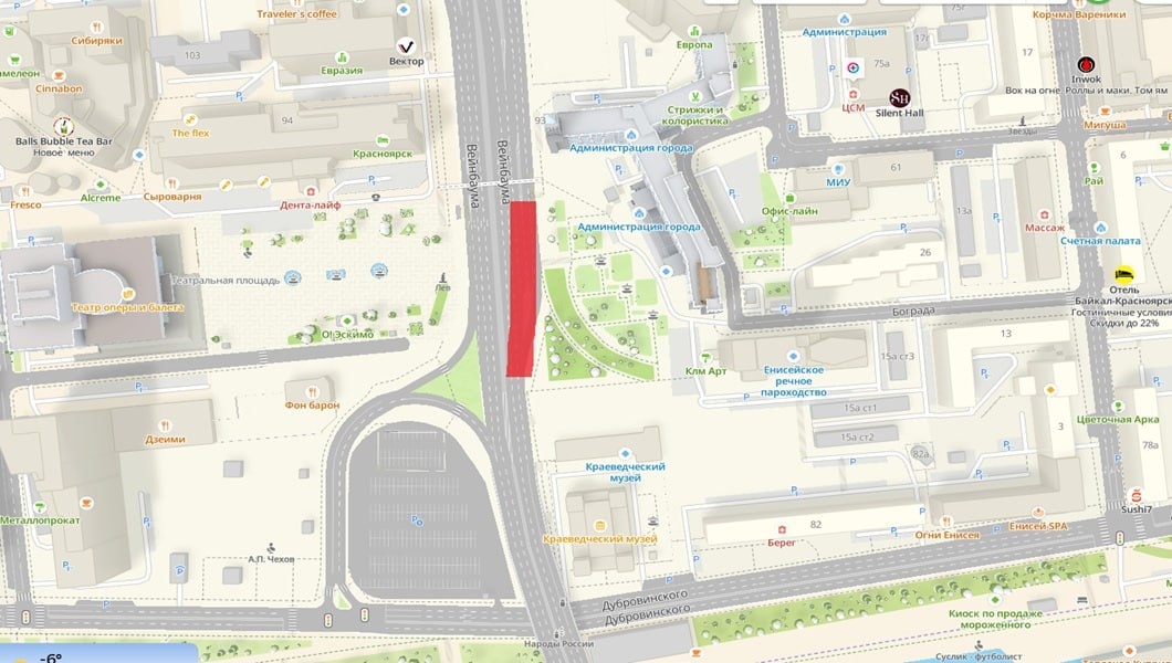 Ограничение движения в центре Красноярска