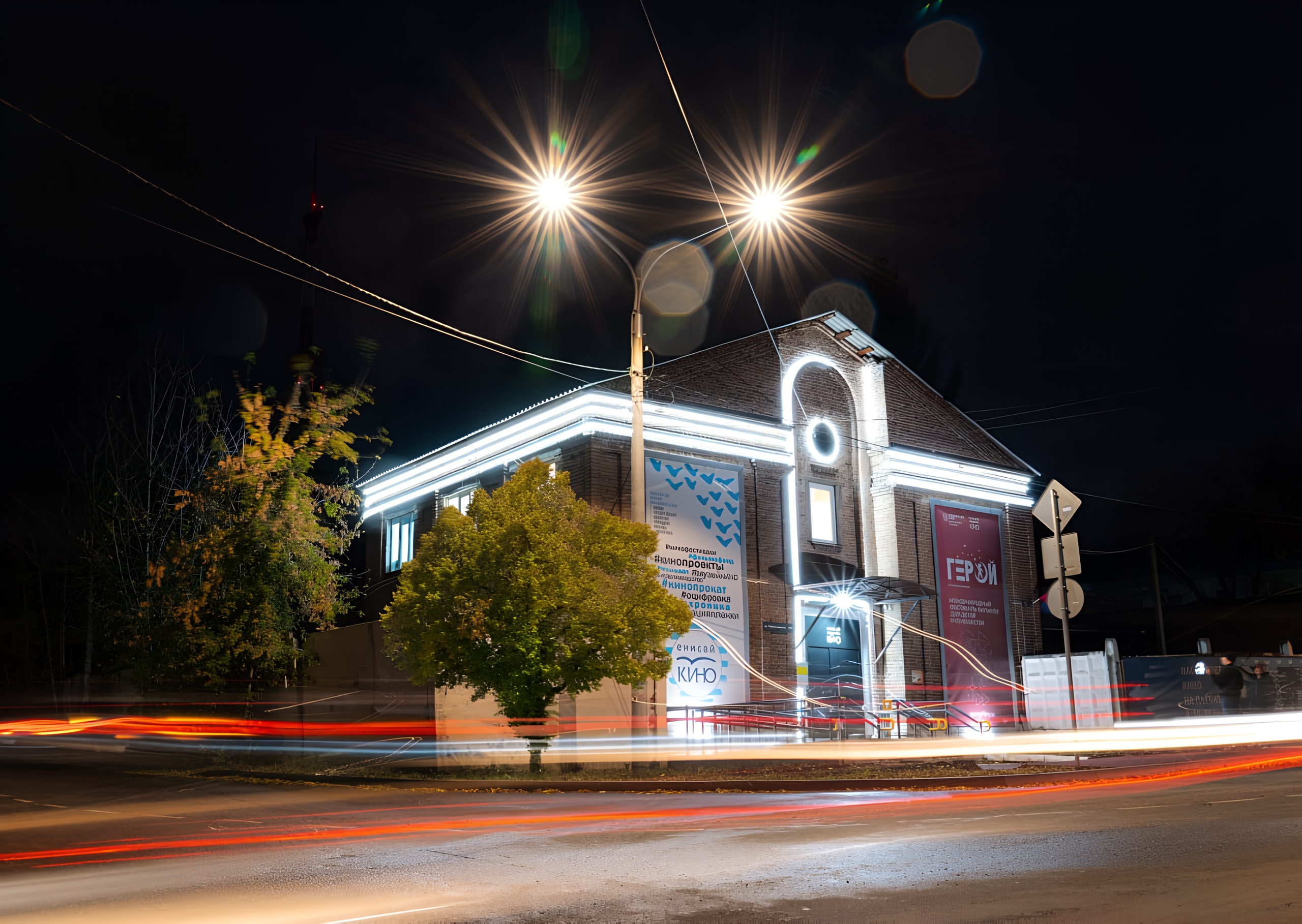 Енисей кино продаёт билеты онлайн
