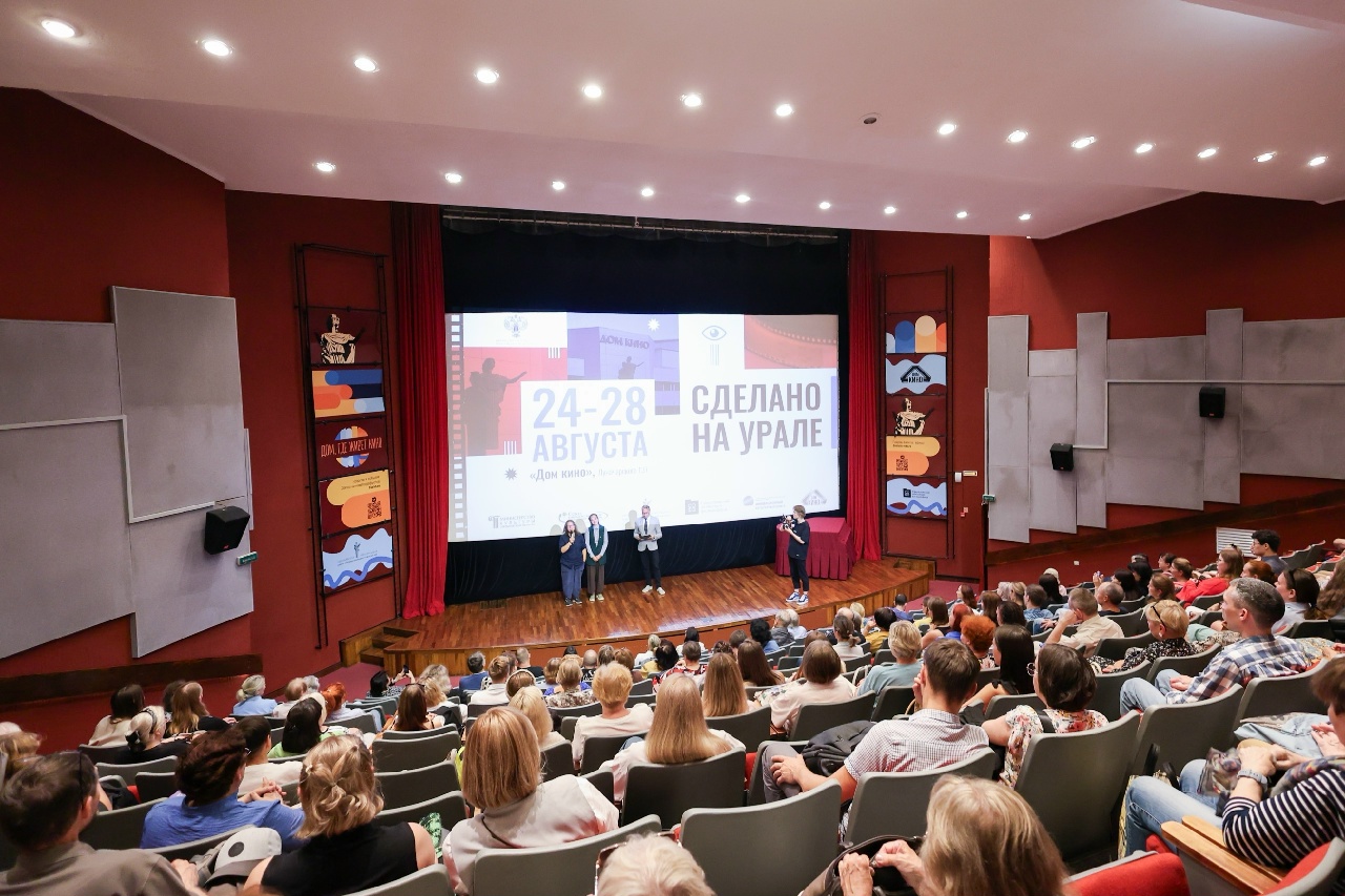 «Енисейский меридиан» на Урале