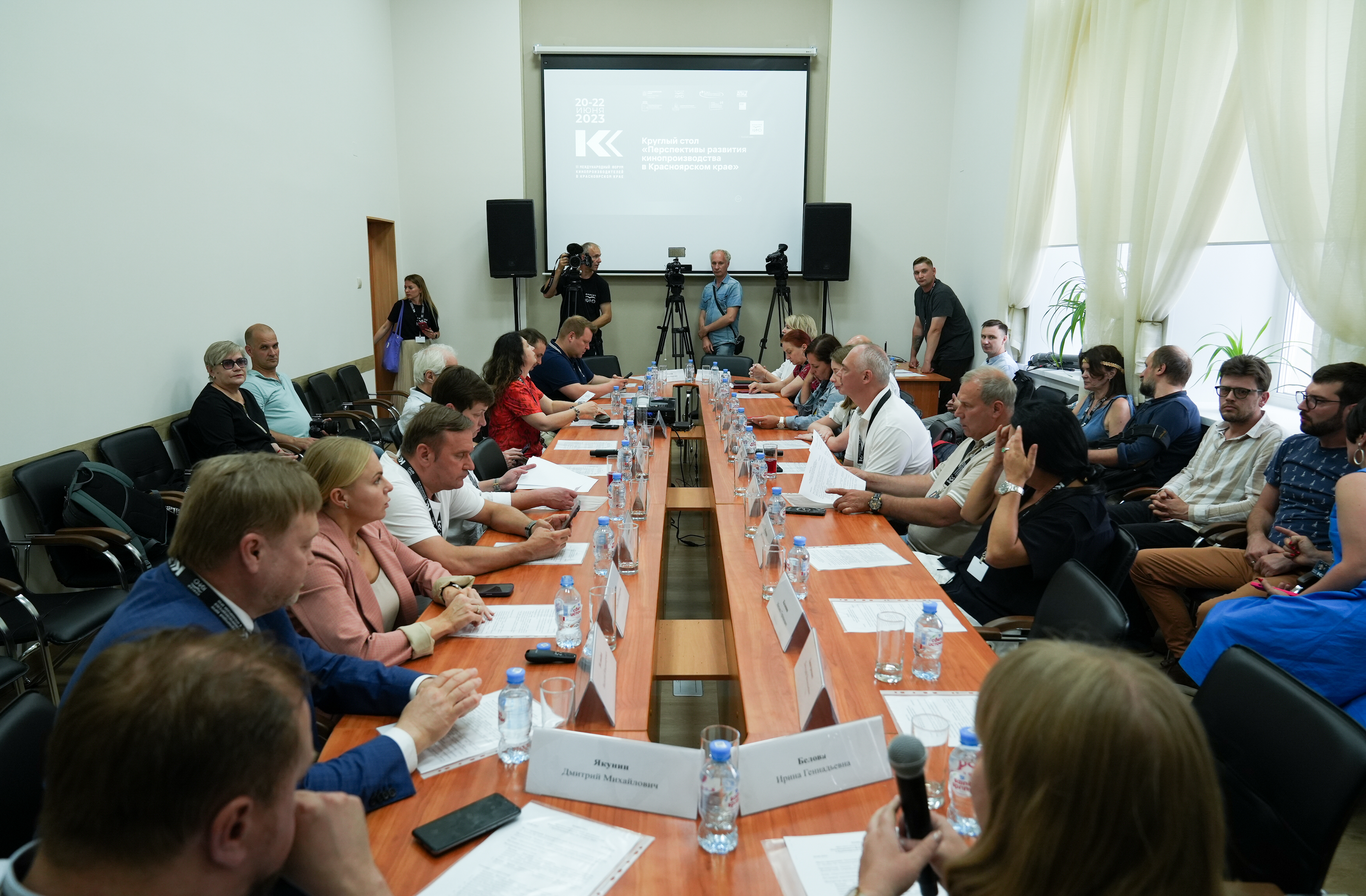 Круглый стол «Перспективы развития кинопроизводства в Красноярском крае»