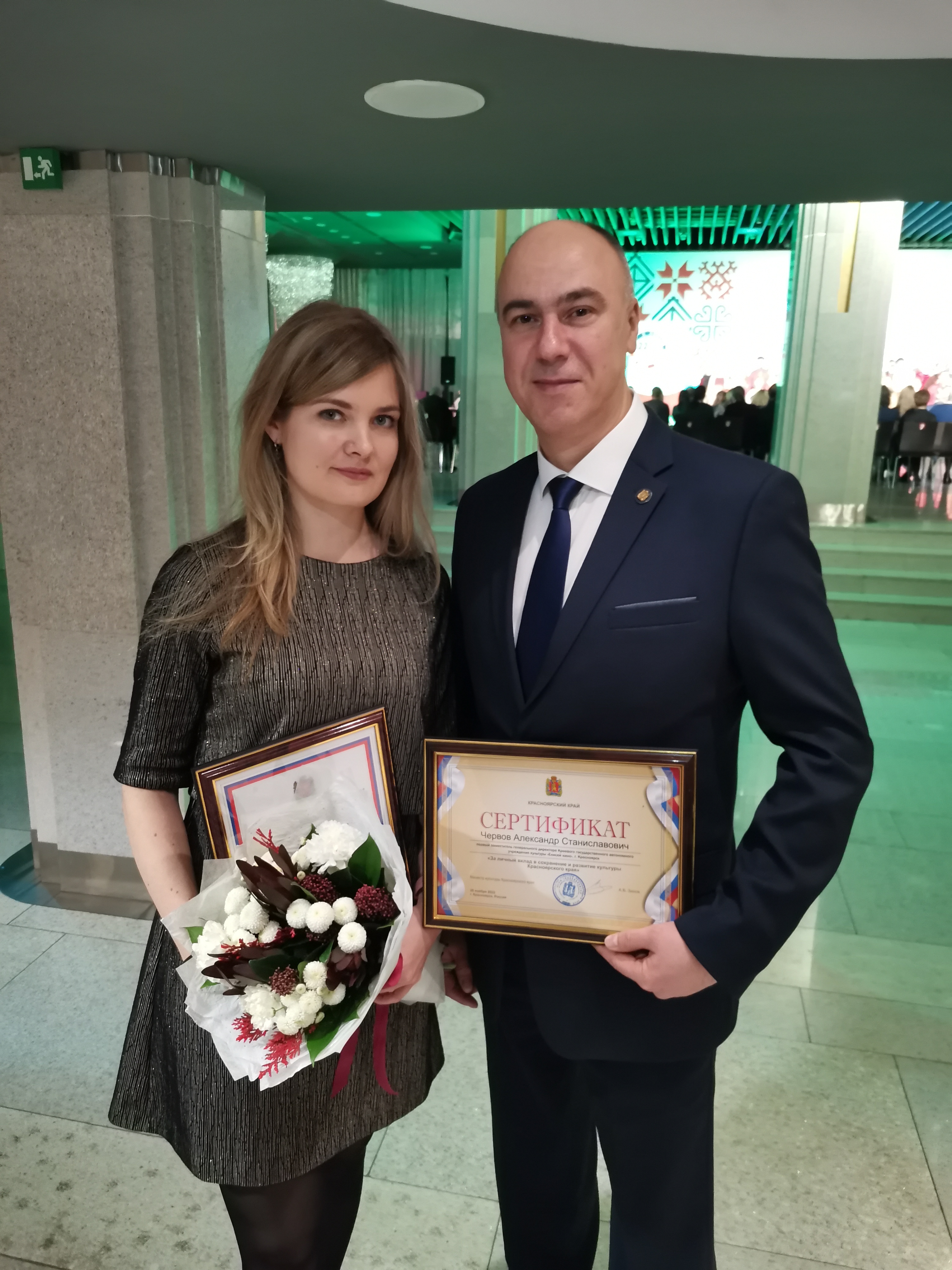 Награждение победителей конкурса среди лучших работников культуры и талантливой молодёжи