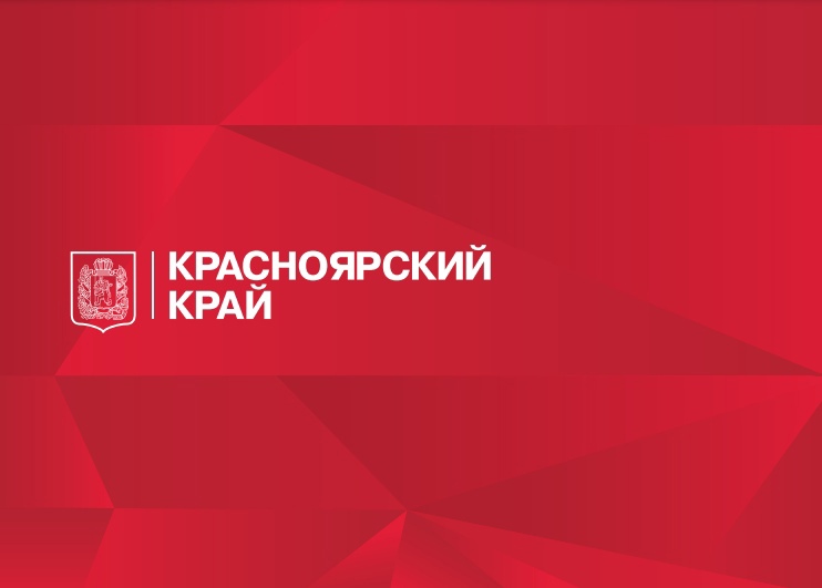 Конкурс краевых грантов на поддержку документальной кинематографии