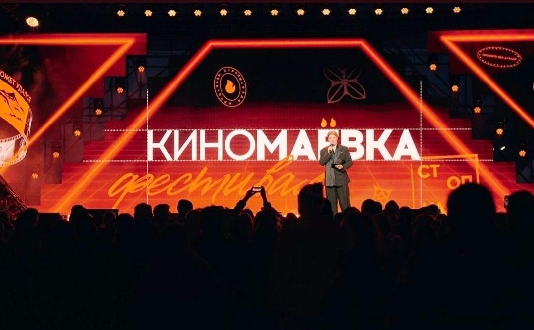 С 1 по 3 мая в Крыму на территории Арт-кластера «Таврида» прошла «Киномаёвка»