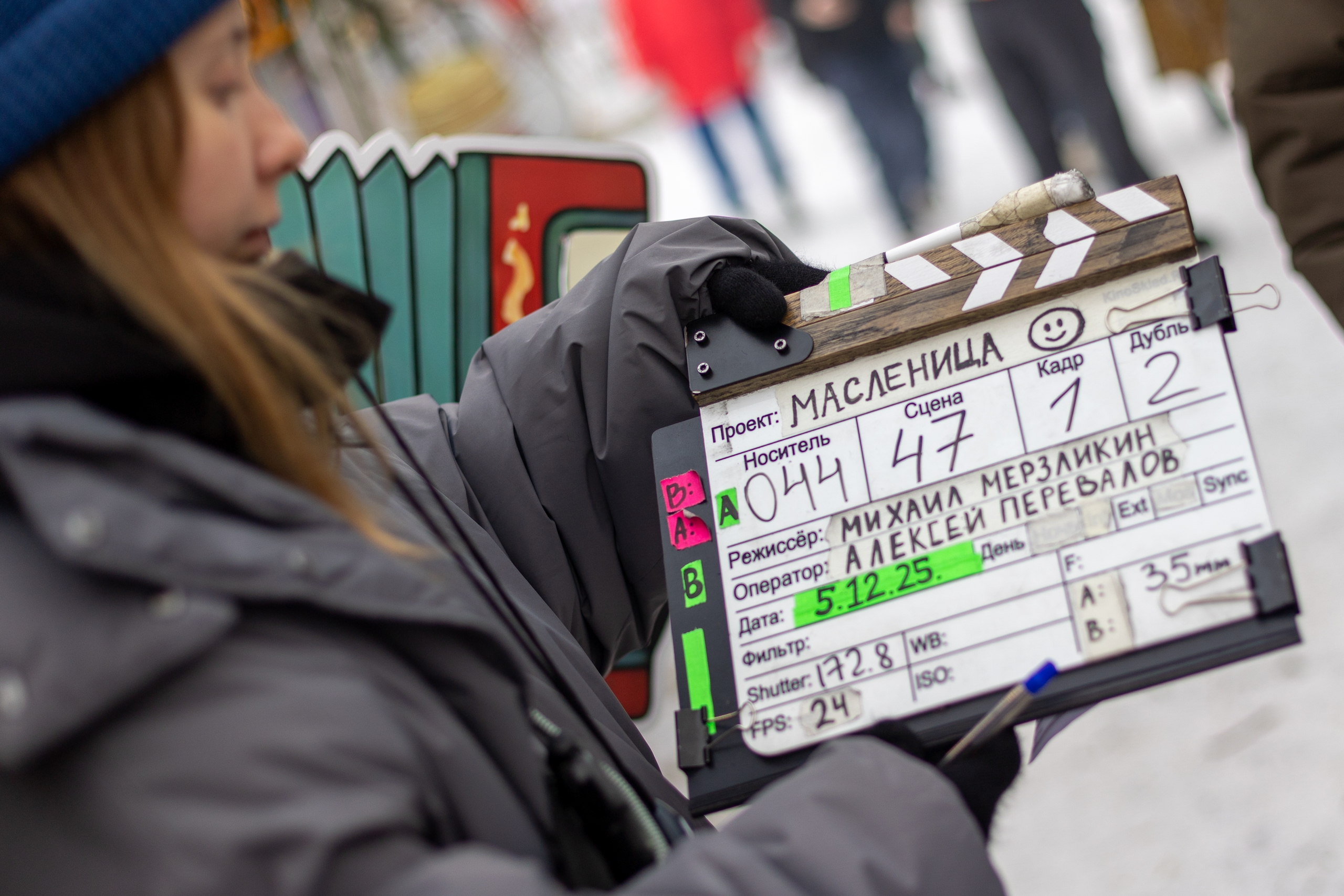 Важная информация о съёмках фильма «Масленица»