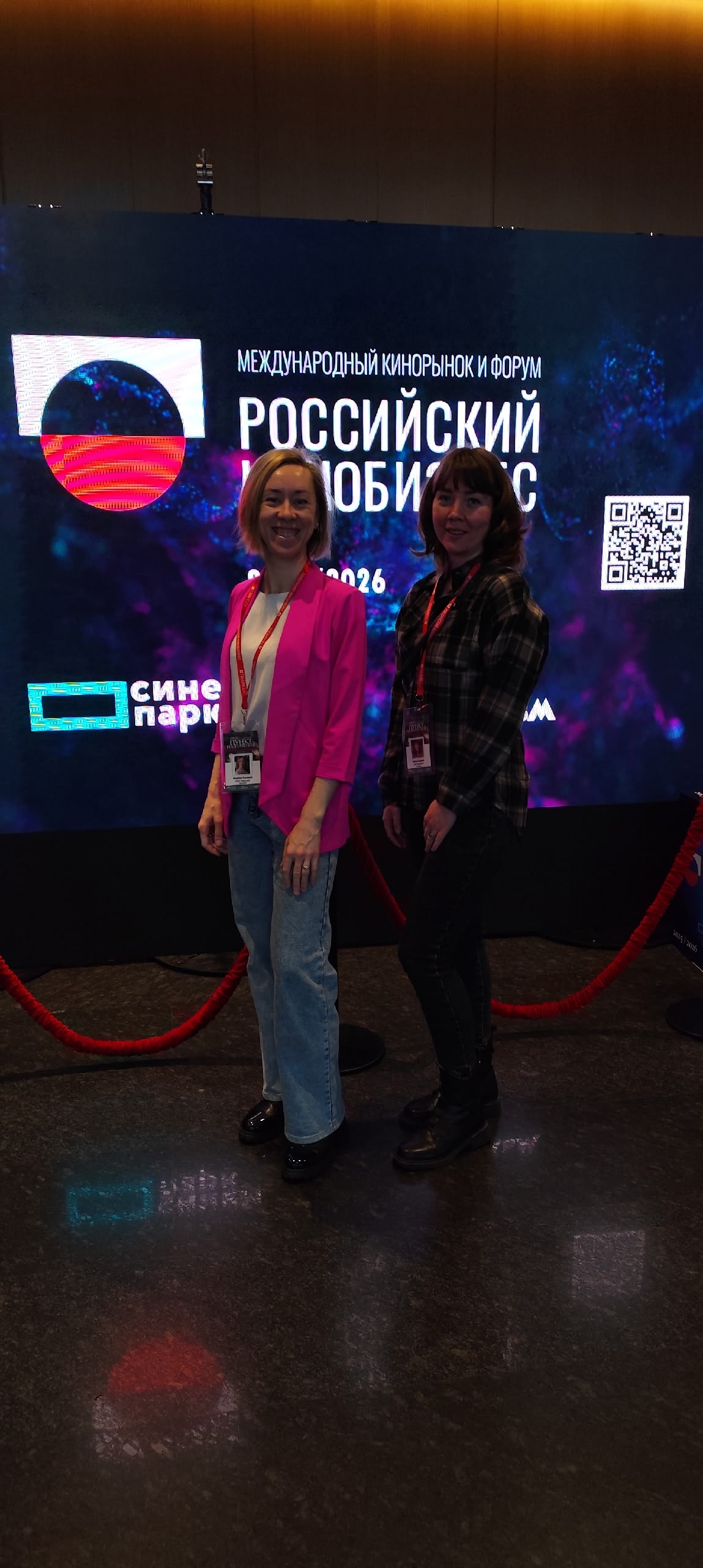 В Москве состоялся Международный кинорынок и форум «Российский кинобизнес»