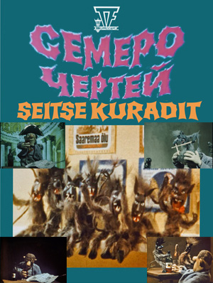 Семеро чертей (Seitse kuradit)