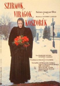 Лепестки, цветы, венки