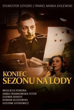 Конец сезона мороженого
