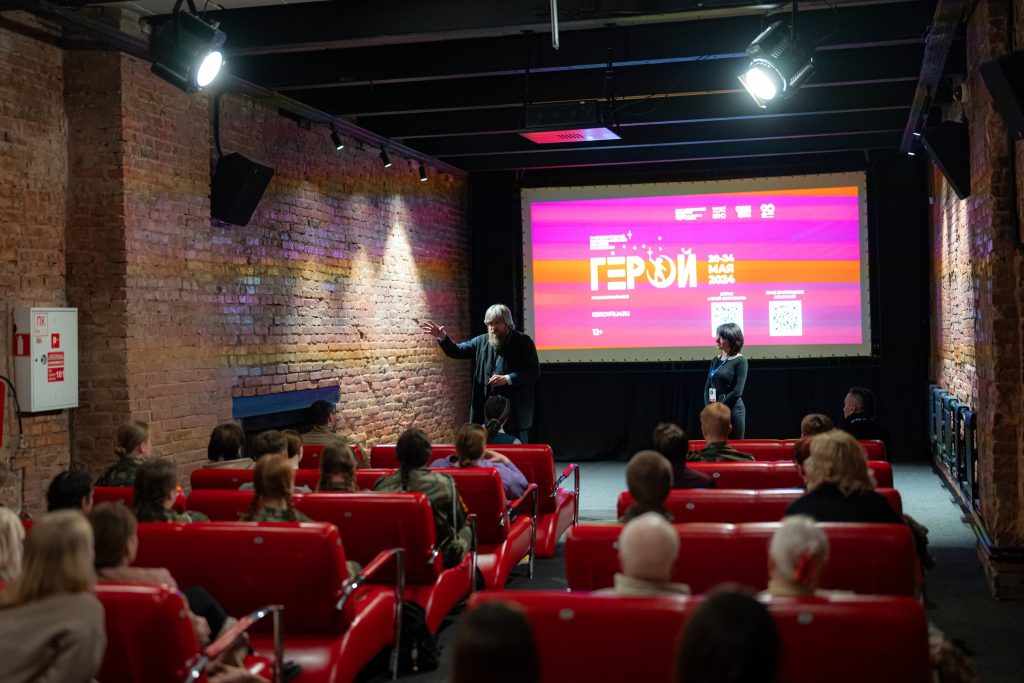 Расписание творческих встреч Кинофестиваля Герой
