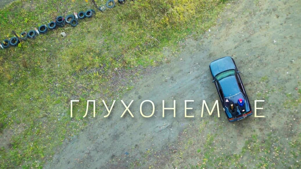 В «Енисей кино» пройдет пресс-показ нового фильма Василия Буйлова