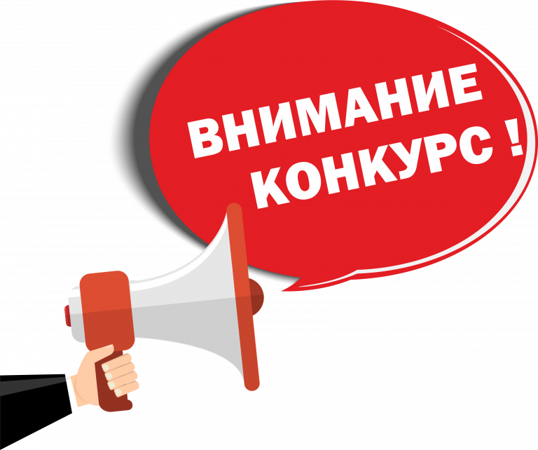 Объявляется конкурс на предоставление субсидий некоммерческим организациям в рамках Национального проекта «Культура»