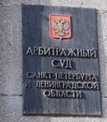 «ВКонтакте» заплатит 300 тыс. руб. за нарушение авторских прав
