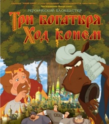 94-й Кинорынок: Презентация компании «Наше кино»