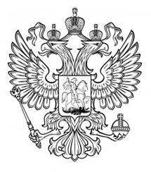 Минэкономразвития РФ готовит поправки в закон о господдержке кино