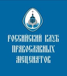 Православные меценаты спонсируют блокбастеры