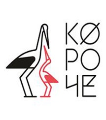 В Калининграде стартовал кинофестиваль «Короче»