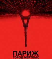 Уикенд Дня труда не называет новых лидеров американского проката