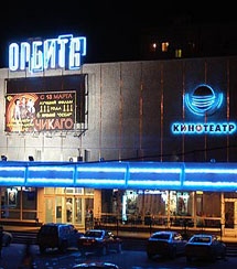 Девелопер ADG Group купил 39 кинотеатров