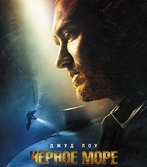 95-й Кинорынок: Презентация Top Film Distribution