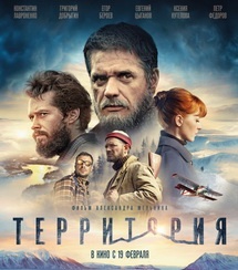 «Батальонъ» и «Территория» разошлись по датам