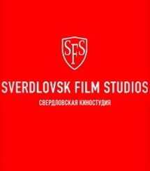 Решается судьба Свердловской киностудии