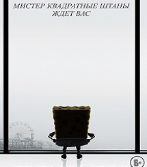 В Америке долгожданная смена лидера