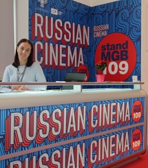 Подведены итоги работы российских представителей на EFM 2015