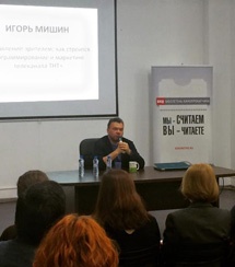 «Дистрибьюторская лаборатория 2015»: День четвертый
