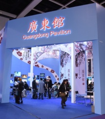 В Гонконге открылся FILMART-2015