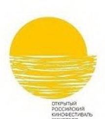 «Кинотавр» объявил жюри и конкурсную программу 2015 года