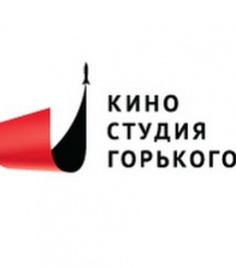 Киностудия им. Горького потратит 2,7 млрд руб. на реорганизацию