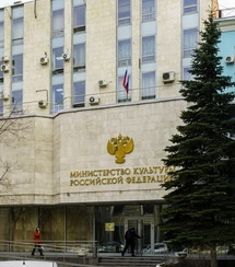 Минкульт приготовит свою реформу авторского права
