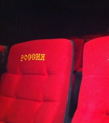 2016-й объявят годом российского кино