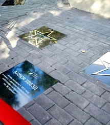 У киностудии Горького открылась своя Аллея звезд.