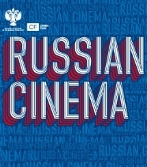 Объединенный стенд RUSSIAN CINEMA завершил работу на MIPCOM