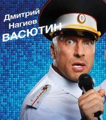 Премьера караоке-комедии «Самый лучший день» пройдет на Брайтон-Бич