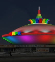 Федеральные цирки будут показывать кино