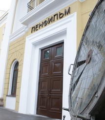 Коллегия Минкультуры обсудила «Ленфильм»