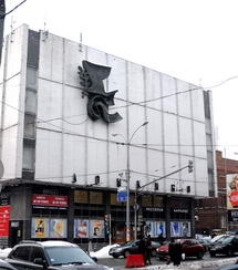 Московский Дом Кино займется коммерческим кинопоказом