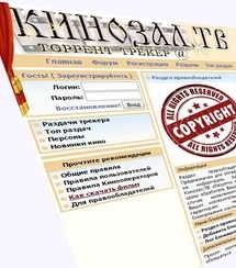 Роскомнадзор начал процесс пожизненной блокировки крупных торрентов