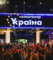 Украина пока не готова отказаться от российских фильмов