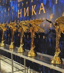 Премия «Ника» сформировала так называемые «лонг-листы» номинантов