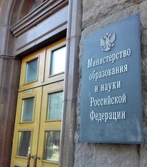 Российские школы примут участие в программе по созданию новых кинозалов